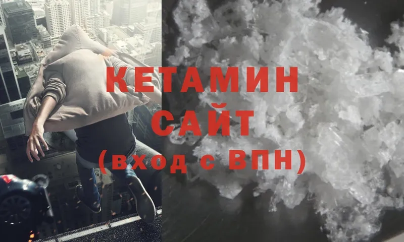 Кетамин ketamine  blacksprut зеркало  Власиха  купить  сайты 