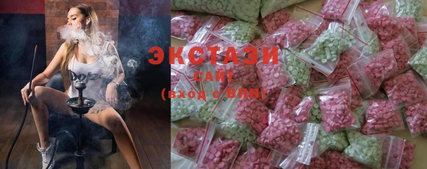 MDMA Premium VHQ Беломорск