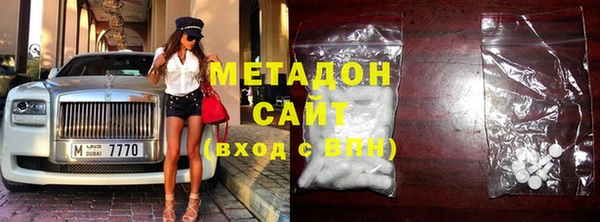 MDMA Premium VHQ Беломорск