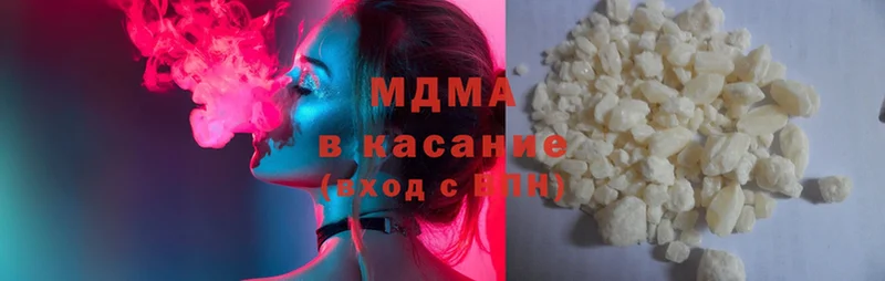 MDMA кристаллы  маркетплейс наркотические препараты  MEGA зеркало  Власиха  сколько стоит 